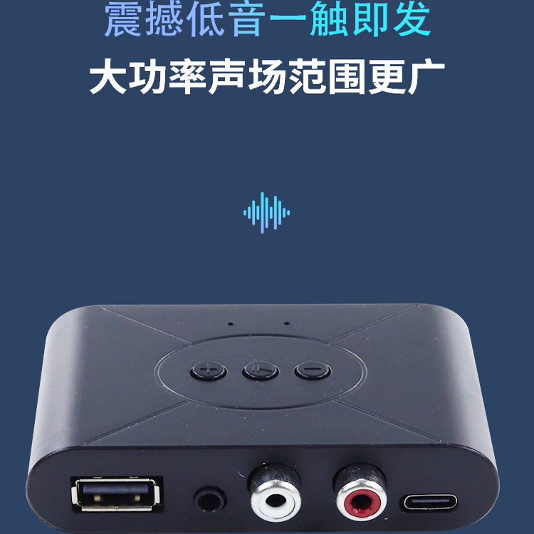 5V供电音频MP3解码器插卡音乐播放器解码模块音响升级老功放利器