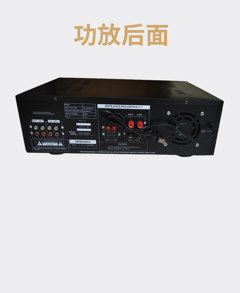 四声道蓝牙音响ok大功率带插卡大管功放220伏功放功放机卡拉功放