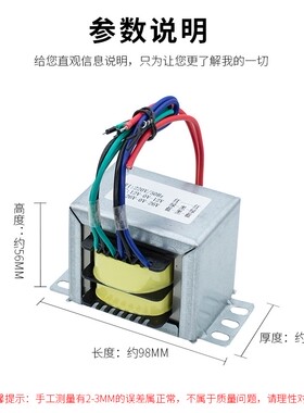 A级硅钢变压器变压器100w铜线功放方牛功放环形24VX2+双12v18V15v