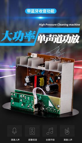 双话筒低音炮接口车载功放