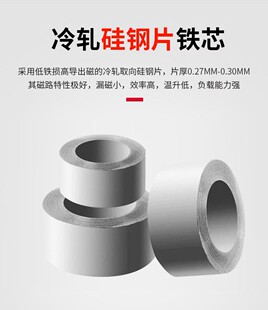 150瓦功放板变压器发烧友环形线圈定制音响纯铜环牛功放电源