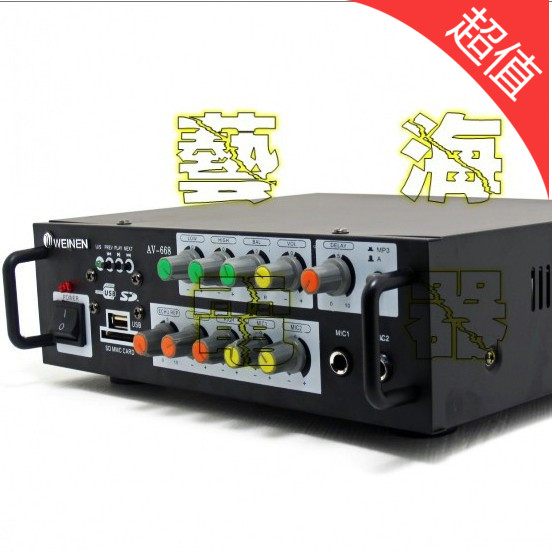 正出售 220V小型功放 带插卡 大功率 家用 卡拉 OKAV668|ruв категории видео электрических приборов, HIFI оратор/усилитель/инвентарь, усилитель - от Buy2taobao.com для оказания профессиональной услуги покупки агента Taobao