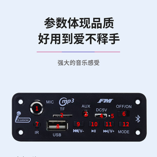 20W3.7V 功放板5伏无损U盘TF卡 5V锂电池带功放MP3蓝牙5.0音频解码