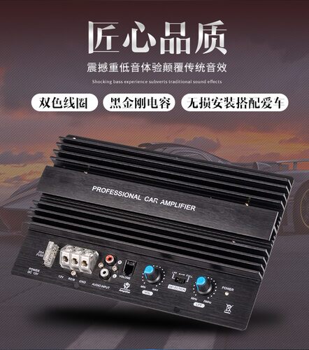 600W首推A1943C5200推动功放板汽车音响车载低音炮12寸12V专改装