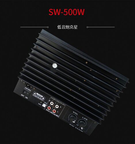 500瓦重低音环牛功放板220V