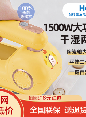海尔挂烫机MC1503Y萌宠小型家用手持折叠挂烫熨烫除皱机蒸汽熨斗