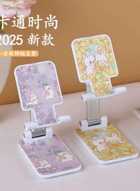 复古手机支架桌面折叠便携2025新款办公室升降iPad平板稳固放置架