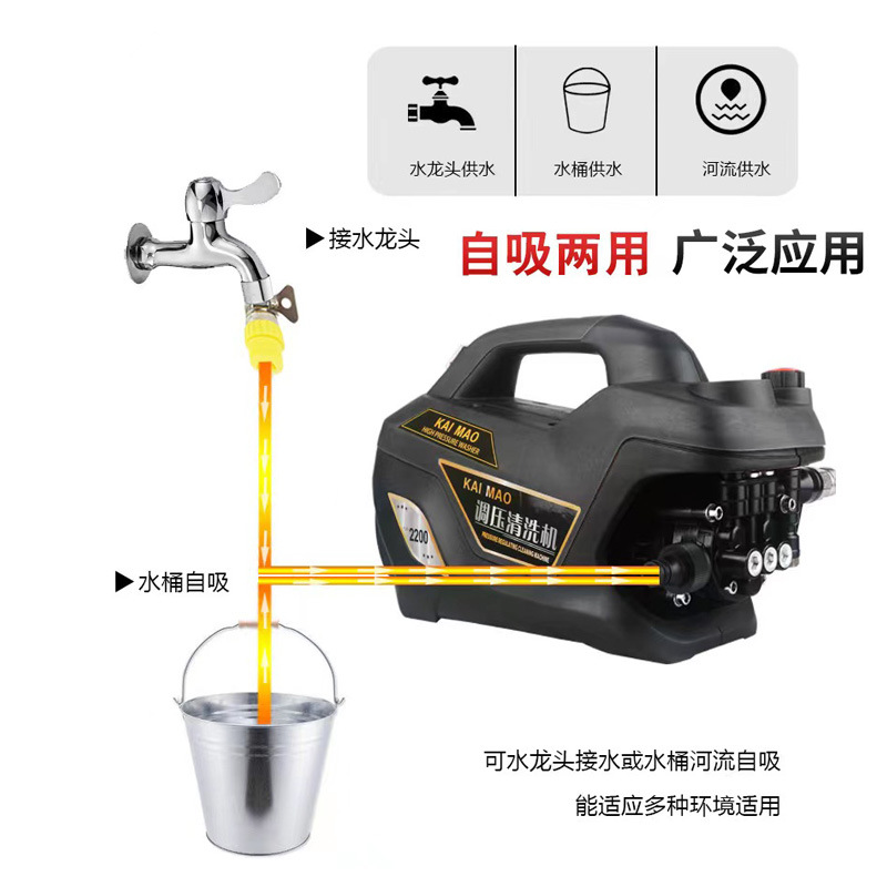 可调压家用洗车机多功能220V