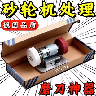 磨刀机小砂轮机台式粗细双砂轮家用无极小型电动打磨抛光钻孔神器