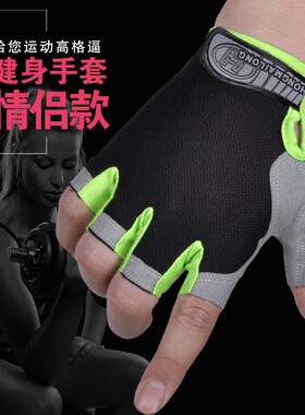 户外骑行半指透气减震防滑手套