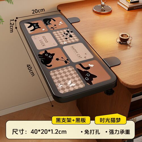中古风桌面肘托鼠标护腕延长板