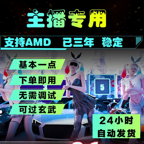 PUBG求生 压分枪主播同款 一个点 求生 软件鼠标 天卡月卡 AT EO