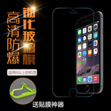 Support téléphone portable - Ref 1356718 Image 8