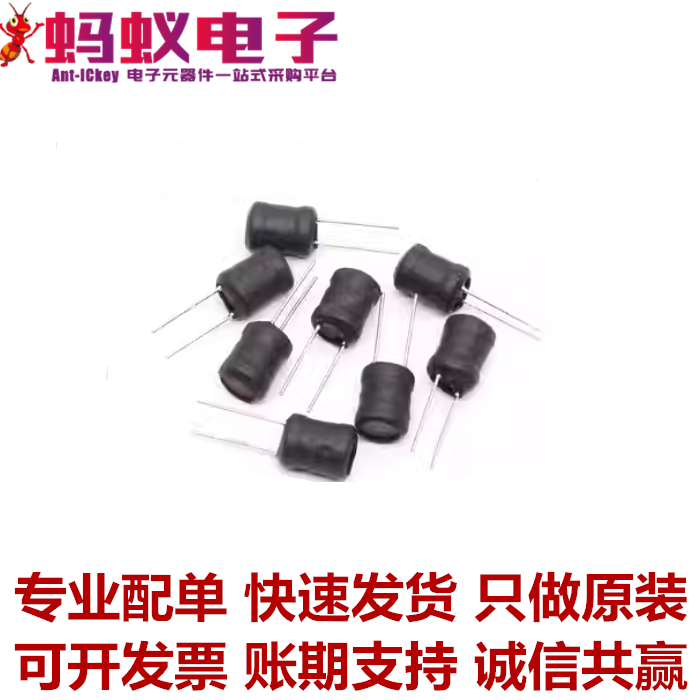 4.7UH 47UH 470UH 4.7MH 68UH 680UH 8x10mm 圆柱直插 工字电感