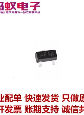 原装正品 IMP809R/S/T/J/M/L 贴片SOT23 复位芯片 6种耐压可选