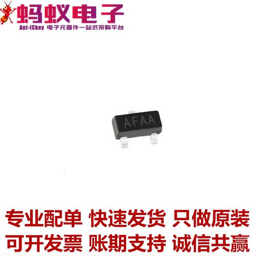 原装正品 IMP809R/S/T/J/M/L 贴片SOT23 复位芯片 6种耐压可选