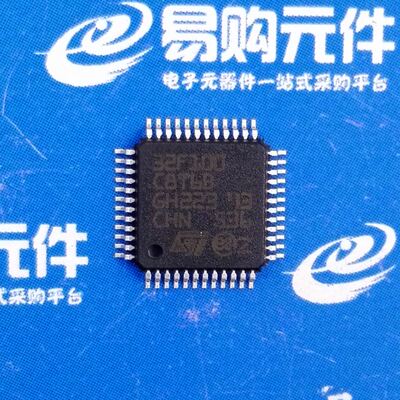 STM32F100C8T6B STM32F051C8T6 STM32F030C8T6 LQFP48贴片 ST原装