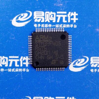 STM32F105RBT6 STM32F205RGT6 STM32F405RGT6 LQFP64贴片 ST原装