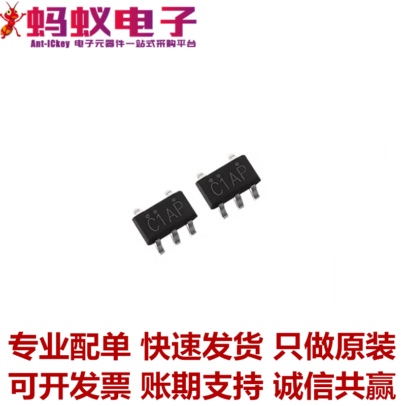 原装BW6101 2.7V 3VC1AP SOT23-5 充电过压泄流 电容过流保护芯片