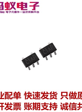 原装BW6101 2.7V 3VC1AP SOT23-5 充电过压泄流 电容过流保护芯片