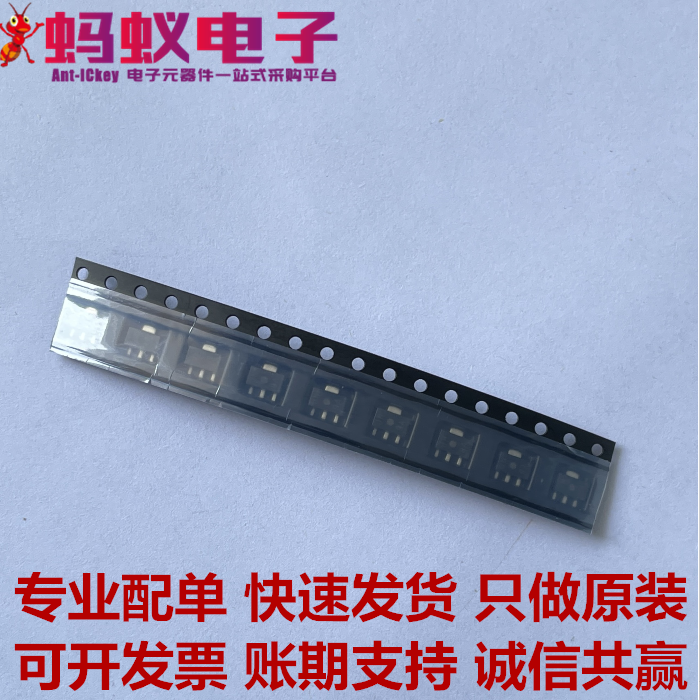 2SJ562 贴片SOT-89 PNP三极管  (1个)