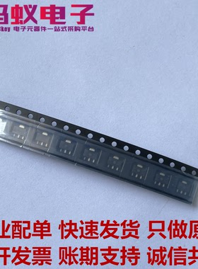 2SJ562 贴片SOT-89 PNP三极管  (1个)