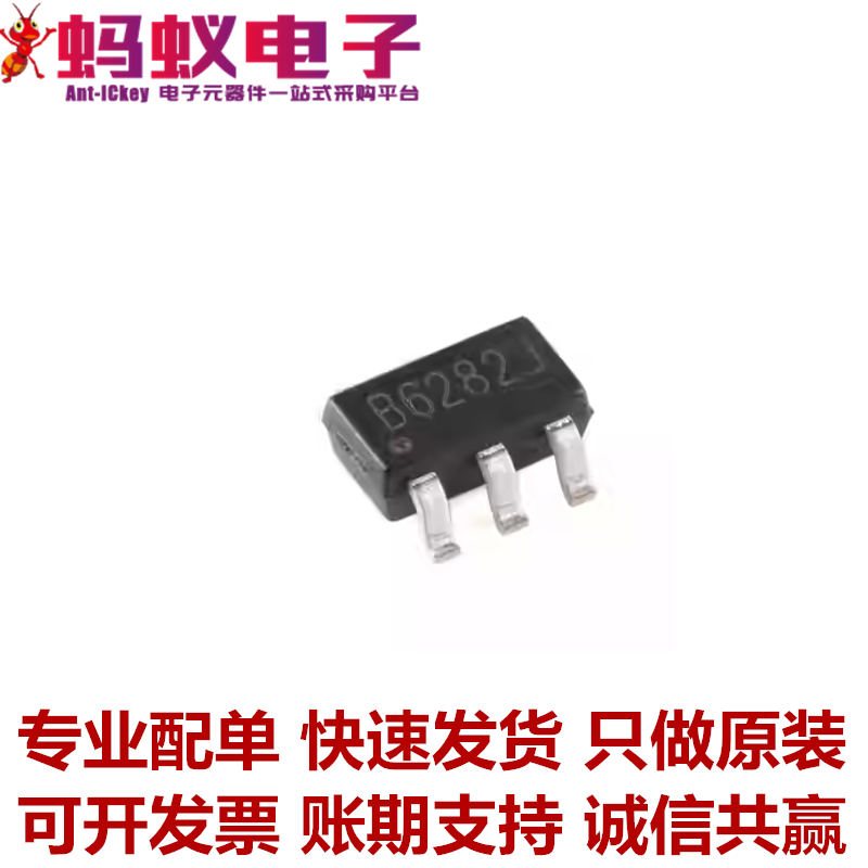 SDB628 SOT23-6贴片 丝印B628xx 2A 28V 升压IC 首鼎
