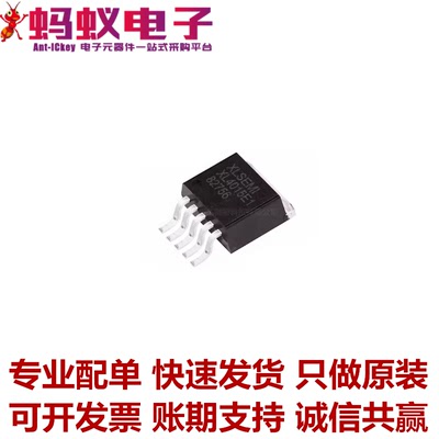 XL4015E1 XL6009E1 XL6019E1 TO263-5贴片 上海芯龙原装