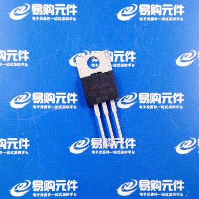 IRFZ48N 直插TO-220 场效应管 IR原装正品