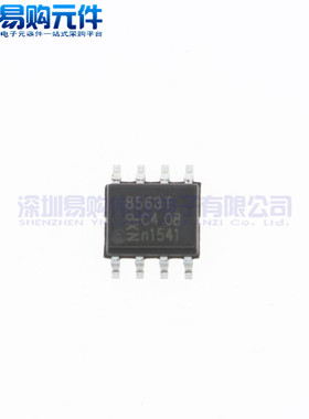 PCF8563T SOP-8贴片 时钟芯片 NXP 全新国产