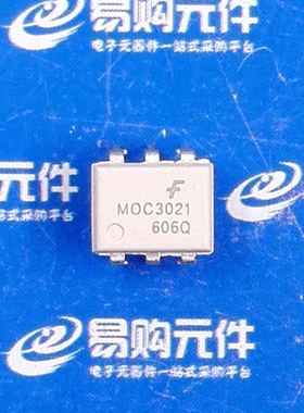 MOC3020/3021/3023/3041/3043 DIP-6直插 光耦 FSC仙童原装正品