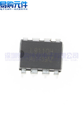 L9110H 直插DIP-8封装 电机驱动芯片 LG原装正品