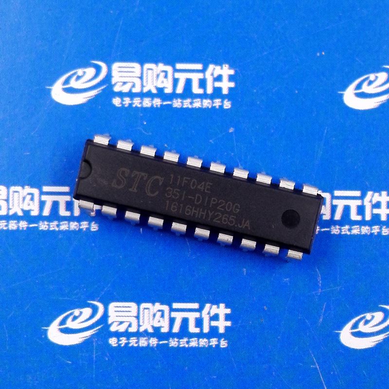 STC11F02E/STC11F04E-35I-SOP16/SOP20/DIP16/DIP20 STC宏晶