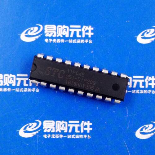 STC11F02E/STC11F04E-35I-SOP16/SOP20/DIP16/DIP20 STC宏晶