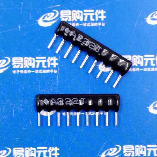 A09-202JP/203JP/221JP/222JP/223JP 220欧/2K/2.2K/22K 9P排阻5%