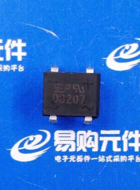 DB207 DIP-4直插 整流桥 桥堆 1000V/2A（1个）