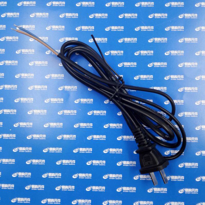 两相 插头线 两芯电源线 带插头 1.5米 两孔电源线