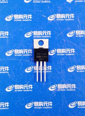 IRF1405 场效应管 直插TO-220 IR原装正品