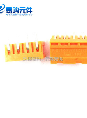 HT3.96 整套（弯针+孔） 2P 3P 4P 5P 6P 3.96mm端子 橙色