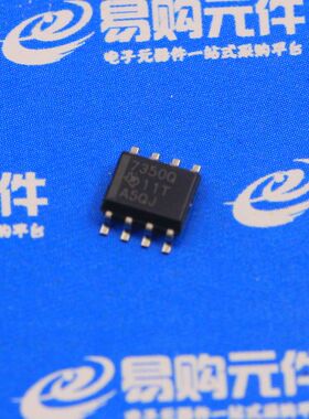 TPS7330QDR TPS7333QDR TPS7350QDR 贴片SOP-8 TI原装正品
