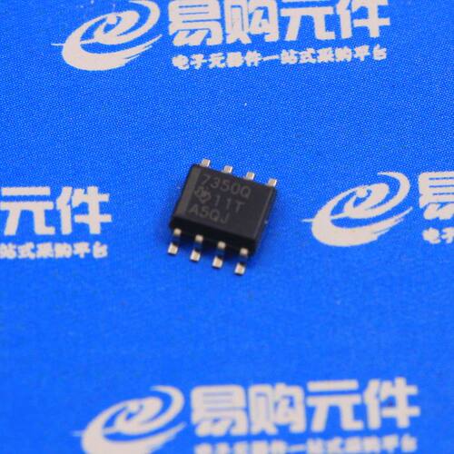 TPS7330QDR TPS7333QDR TPS7350QDR 贴片SOP-8 TI原装正品