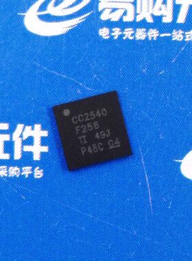 CC2540F256RHAR QFN-40贴片 TI原装进口
