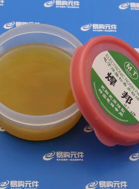 MT-150 焊乐宝 松香助焊膏 无酸无腐蚀性焊膏 环保焊邦 150g