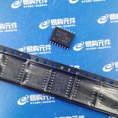 IR2110S 贴片SOP-16 IR原装正品