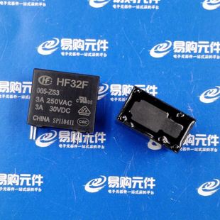 555 ZS3 继电器 5脚 HF32F 宏发原装 005