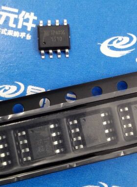 TP4056 TP5400 TP5410 TP1272-SR 贴片SOP-8 原装正品
