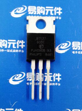BT137-600E 直插TO-220 双向可控硅 NXP品牌（1个）