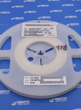 2PF 2.7PF 20PF 27PF 270PF 3PF 30PF 2.7NF 3.9NF 0402贴片电容