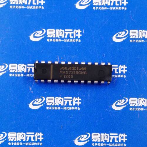 MAX7219CNG 直插DIP-24 MAXIM美信原装进口