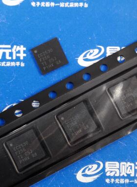 CC2530F256RHAR QFN-40贴片 TI原装正品